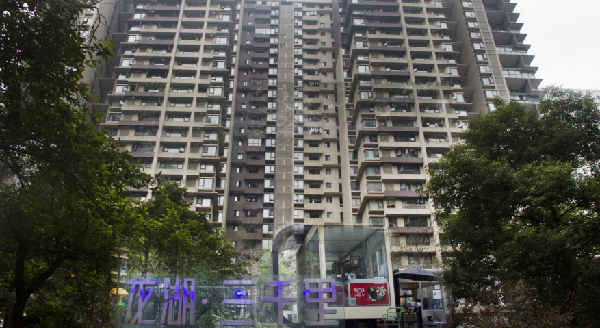 龙湖·三千里